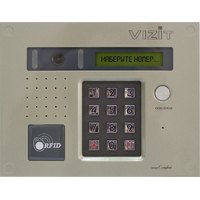 Vizit BVD-432RCB