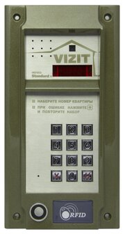 VIZIT БВД-М202RTCP фото