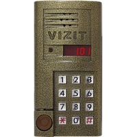 Vizit BVD-SM101RCPL