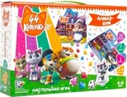 Vladi Toys 44 Котенка. Алмаз-бум VT8055-07 фото