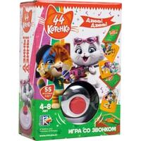 Vladi toys 44 Котенка. Дзинь! Дзинь! VT8010-06