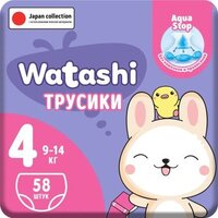 Watashi 4 L 9-14 кг