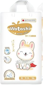 Watashi Royal Soft 4 L 9-14 кг фото