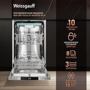 Weissgauff BDW 4150 Touch DC Inverter Wi-Fi фото