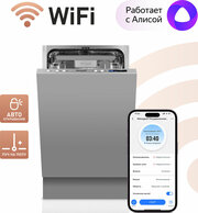 Weissgauff BDW 4533 D Wi-Fi фото