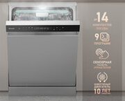 Weissgauff DW 6138 Inverter Touch Inox фото