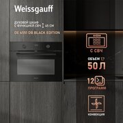 Weissgauff OE 4551 DB Black Edition фото