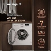 Weissgauff WMI 6147 Inverter Steam фото