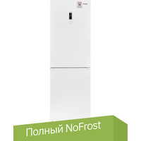 Weissgauff WRK 185 Total NoFrost Inverter White