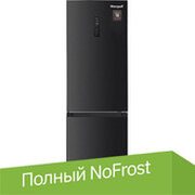 Weissgauff WRK 2000 Total NoFrost Inverter Black Inox фото