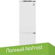 Weissgauff WRKI 178 Total NoFrost Premium BioFresh фото