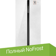 Weissgauff WSBS 500 Inverter NoFrost White Rock Glass фото