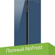 Weissgauff WSBS 600 NoFrost Inverter Blue Glass фото