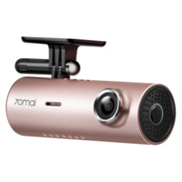 Xiaomi 70Mai Dash Cam M300 (Rose Gold)