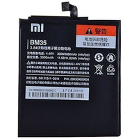 Xiaomi BM35