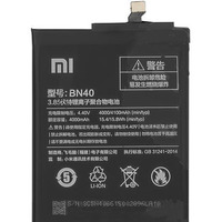 Xiaomi BN40