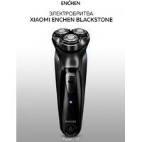 Xiaomi Enchen BlackStone Electric Shaver