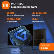 Xiaomi Monitor G27i фото