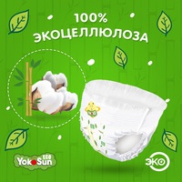 Yokosun трусики 9-14 кг (12 шт)