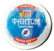 NeoGum Жвачка для рук Фантом White-Blue (NGUV001) фото