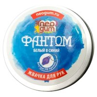 Neogum Жвачка для рук Фантом White-Blue (NGUV001)