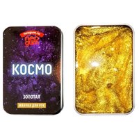 Neogum Жвачка для рук Космо Gold (NGC001)