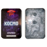 Neogum Жвачка для рук Космо Silver (NGC002)