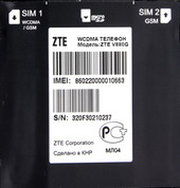 Копия ZTE Li3720T42P3H585651 фото