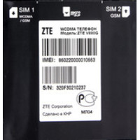 Копия zte Li3720T42P3H585651