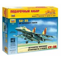 Zvezda 7240П Истребитель Су-35, подарочный набор, 1/72 — 7240П