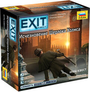 Звезда Exit-Квест. Исчезновение Шерлока Холмса фото