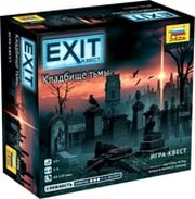 Звезда Exit-Квест. Кладбище тьмы фото