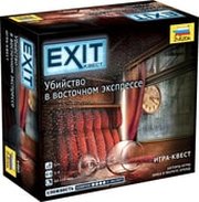 Звезда Exit-Квест. Убийство в восточном экспрессе 8980 фото