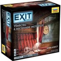 Звезда Exit-Квест. Убийство в восточном экспрессе 8980