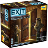 Звезда Exit-Квест. Загадочный музей