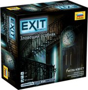 Звезда Exit-Квест. Зловещий особняк фото