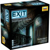 Звезда Exit-Квест. Зловещий особняк