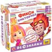 Звезда Фикси викторина. Всезнайки 8959