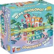 Звезда Игра наоборот 8868 фото