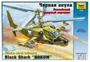 ZVEZDA Российский ударный вертолет 