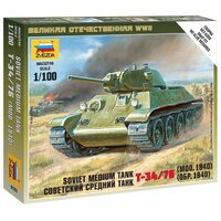 ZVEZDA Советский средний танк Т-34/76 (обр. 1940) (6101) 1:100